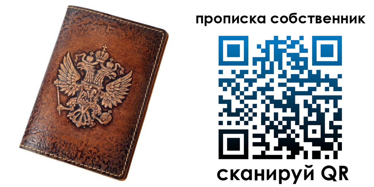 временная регистрация поиск в Дагестане