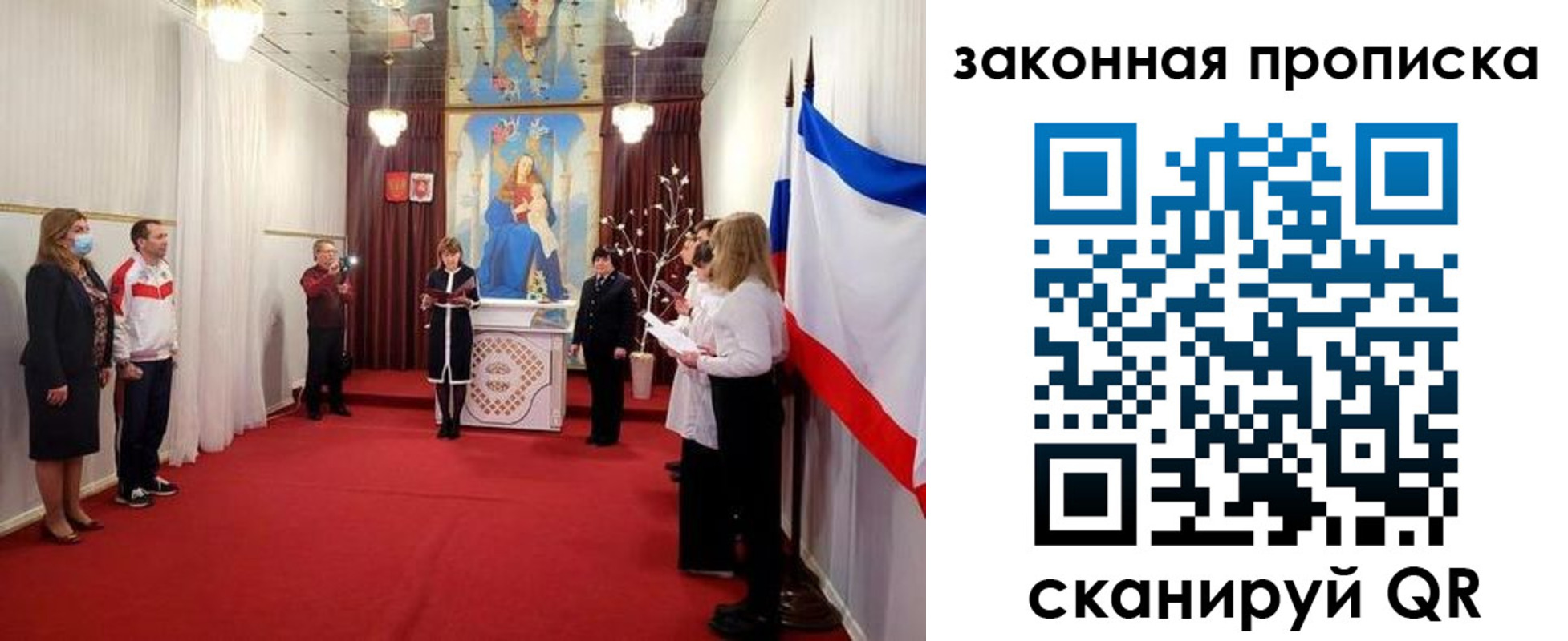 прописка регистрация в Дагестане